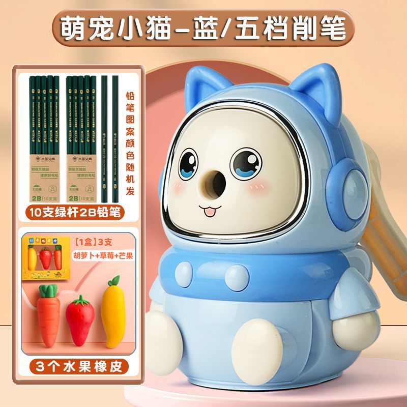 カピバラ鉛筆削り 小学生鉛筆削り 鉛筆削り 全自動給鉛 子供用手回し鉛筆削り|undefined