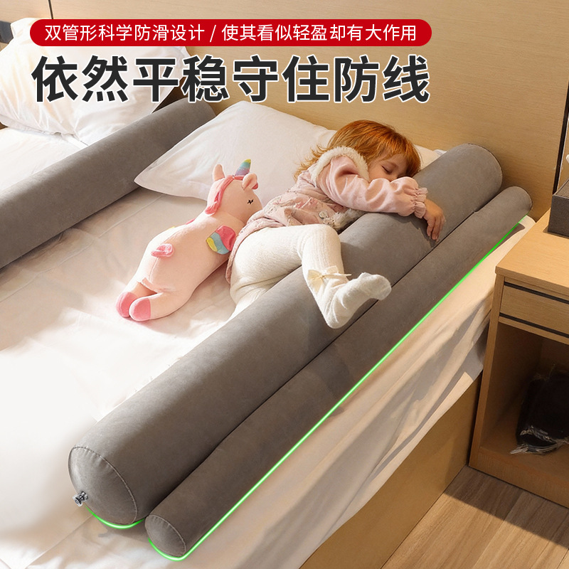 New Cross-Border Inflatable Guardrail Bed Baffle Anti-Fall Fence Bed Edge Children's Bed Guardrail Baby Guardrail Portable Bed Rail