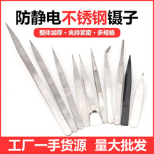 �Ӻ��朊A���P���� ���J�A8���y��朊A���P��ʯ�A�ӹ��������