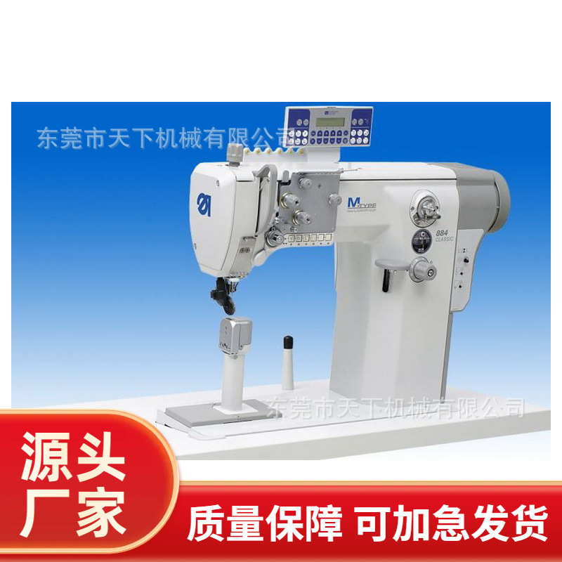 杜克普细嘴罗拉车 884-150152-M