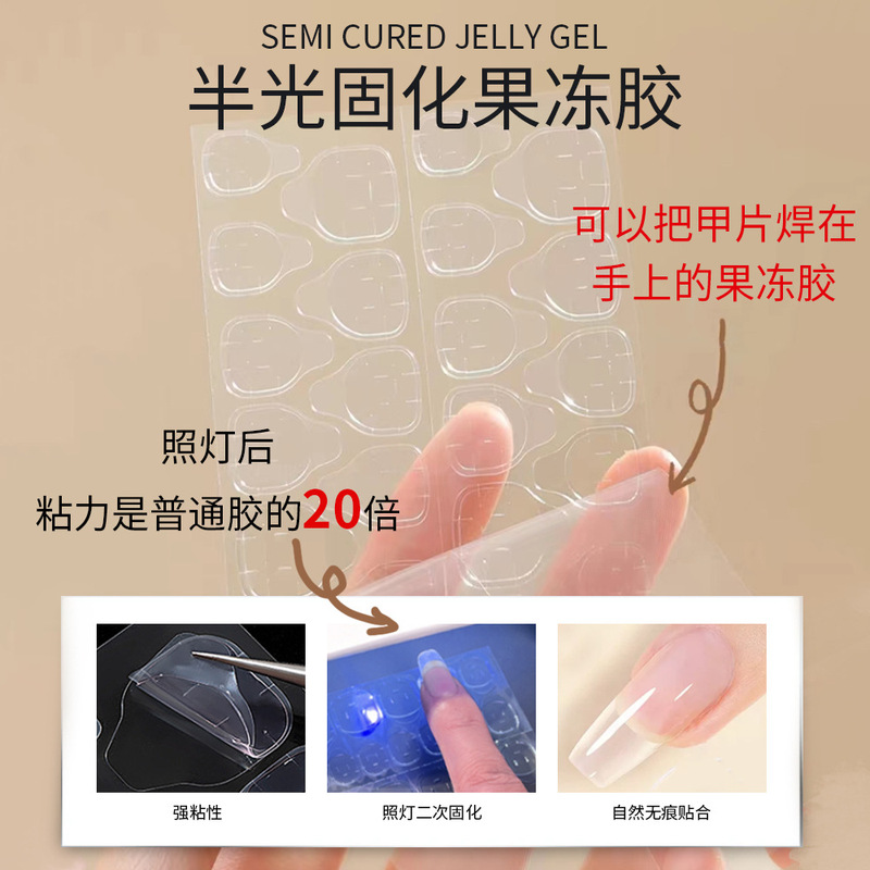 Kaiser Semi-light Jelly Gel 20 times Phototherapy UV Jelly Gel Wear Armor Solid State Removable Armor Super Adhesive Strong and Durable Kaiser Semi-light Jelly Gel 20 times Phototherapy UV Jelly Gel Wear Armor Solid State Removable Armor Super Adhesive Strong and Durable