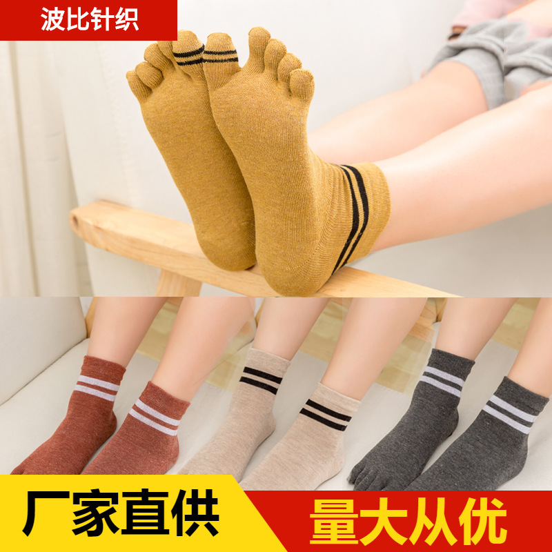 Spring and Autumn Colored Cotton Five-Toe Socks for Women, Cotton Mid-Tube Five-Toe Socks, Cotton-Containing, Sweat-Absorbent, Breathable, Retro, Artistic, Korean Toe Socks