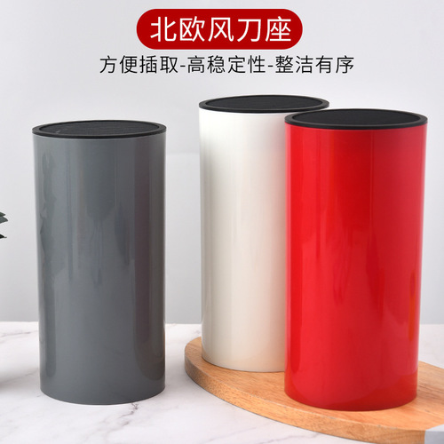 Kitchen knife holder, kitchen knife barrel, plastic kitchen knife storage rack, free knife bucket, home Nordic style