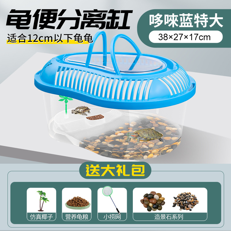 Tanque de tortuga con mesa de secado Tanque doméstico de plástico para tortugas Tortuga mascota pequeña caja doméstica portátil con tapa