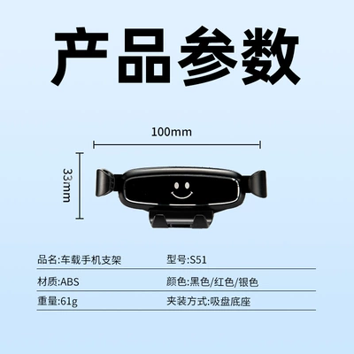 Suction Cup Phone Holder Dashboard | Car phone holder