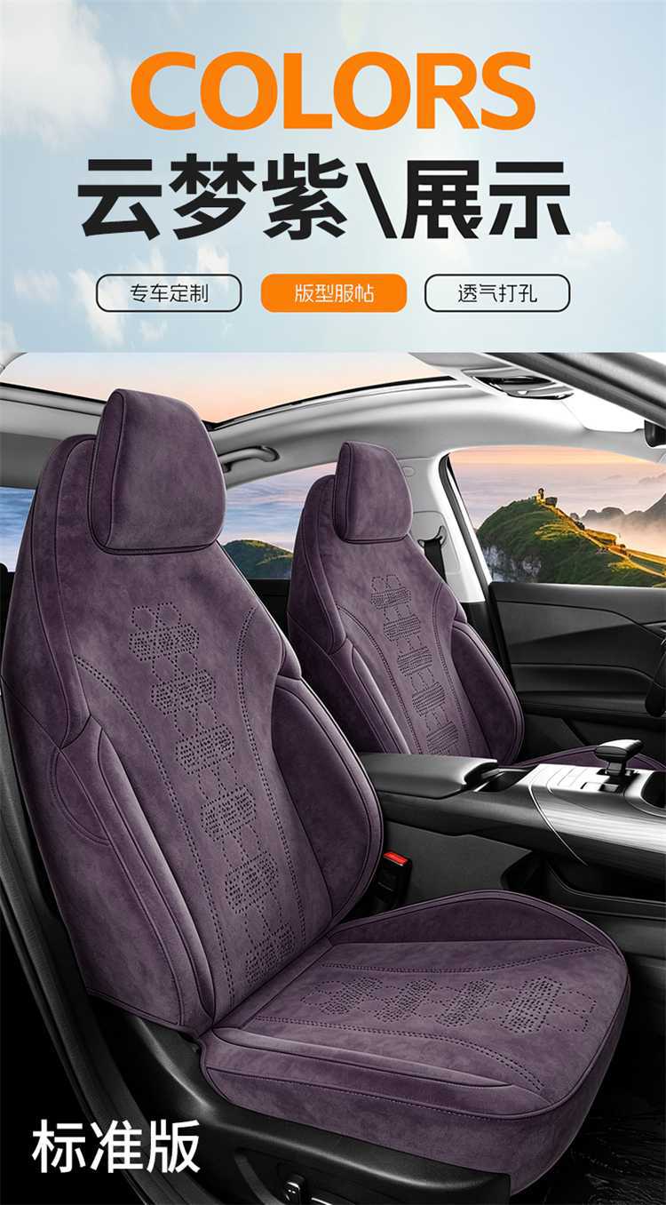 2026 Changan Oushang 530 Special Seat Covers Standard Version All-Season Universal Rams Full Surround Seat Cushion Covers