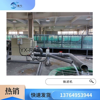 厂家直销高效锦鲤鱼池免清洗水产养殖过滤器自动反冲洗转鼓微滤机