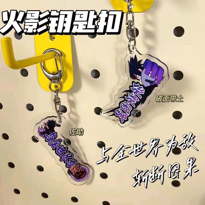 Naruto Mobile Game Pillar Breaking Face Title Obito Keychain Pendant Game Acrylic Birthday Gift Merchandise Naruto Mobile Game Pillar Breaking Face Title Obito Keychain Pendant Game Acrylic Birthday Gift Merchandise
