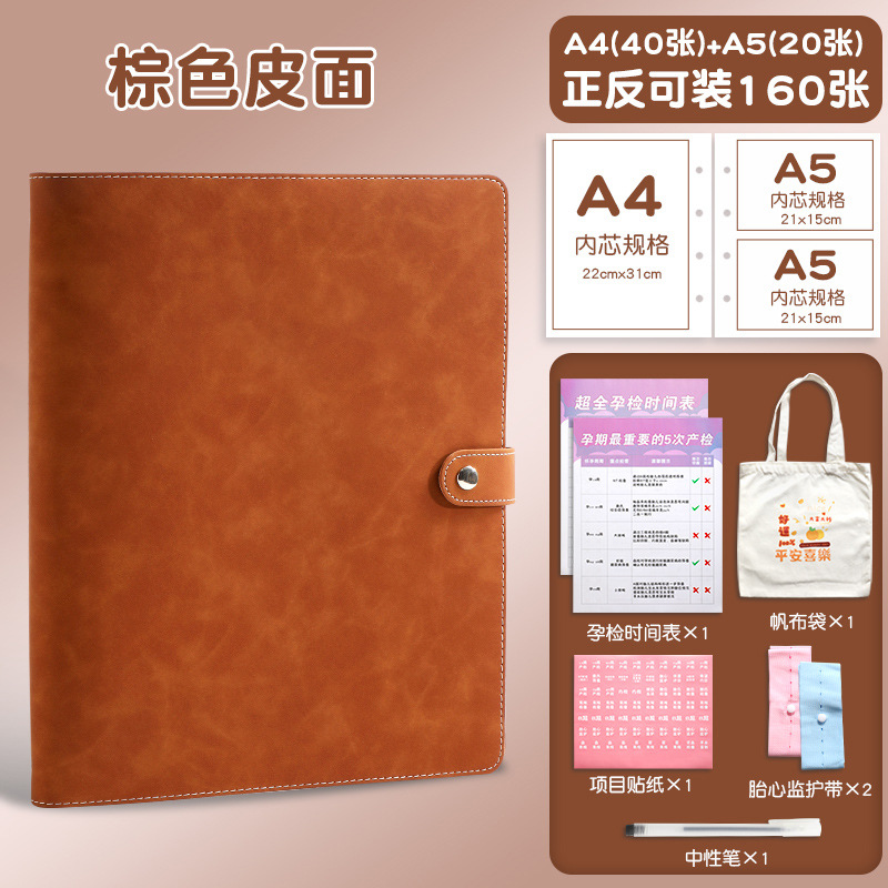 다크 브라운 국수집 책 (40 20 개) [구매 원 겟 식스 무료]]