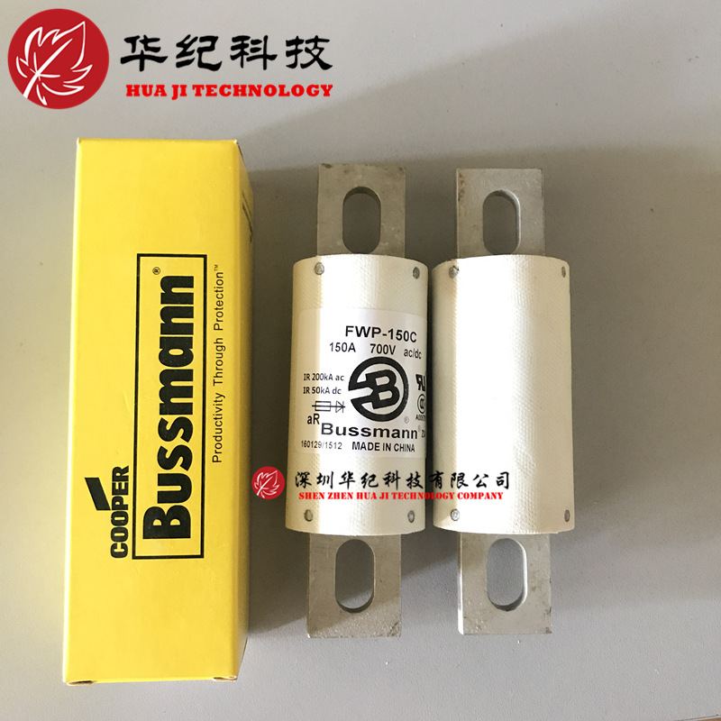 FWP-150A FWP-150B FWP-150C  熔断器150A 700V 欢迎咨询