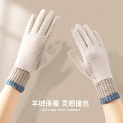 Winter Women's Wool Cashmere Lined Thick Fleece Touchscreen Warm Five-Finger Cute Color Collision Wholesale