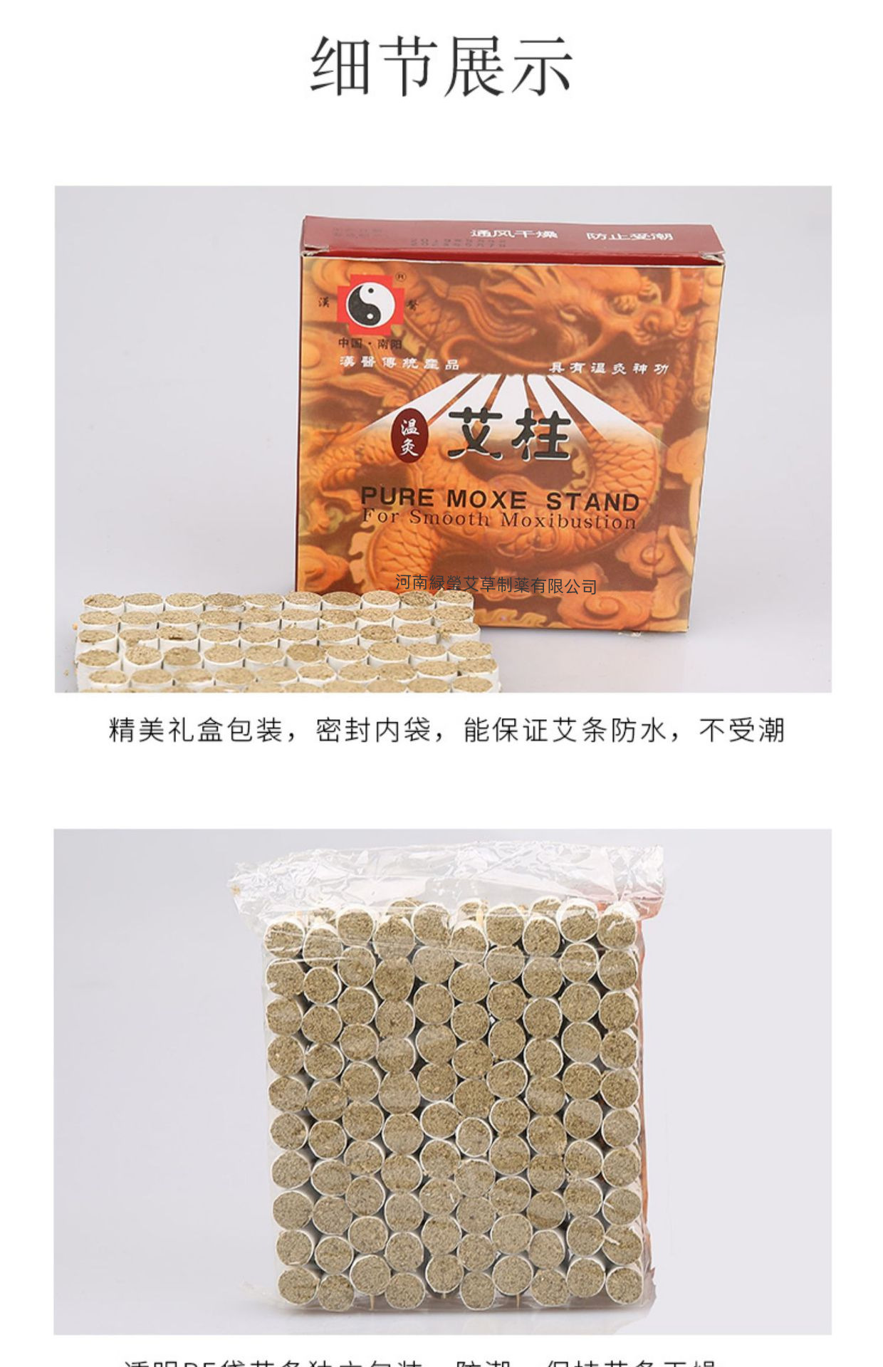 Moxa Stick Cones Ai Zhu 1.2cm Grain Moxibustion Cones with Bamboo Stick 200 Pieces for Warming Moxa Therapy in use