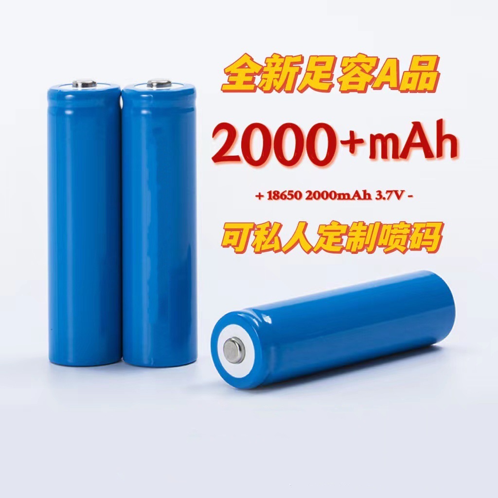 18650 tip 2000mah