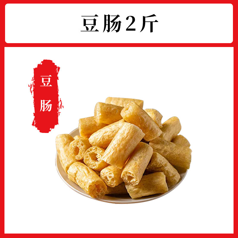 凉拌菜食材商用干货大全半成品龙须菜海白菜魔芋丝结素百叶海蜇1|undefined