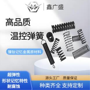 0.5-2.0mm ��ӛ������ �� 300��ߜع��I�y�T/�ؿ��b�����󃞻�