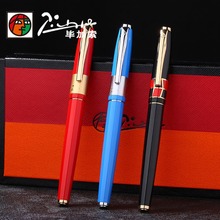 Pimio������䓹P923�������̄��k���ø߼�㞽�P���֌���P�YƷ�P