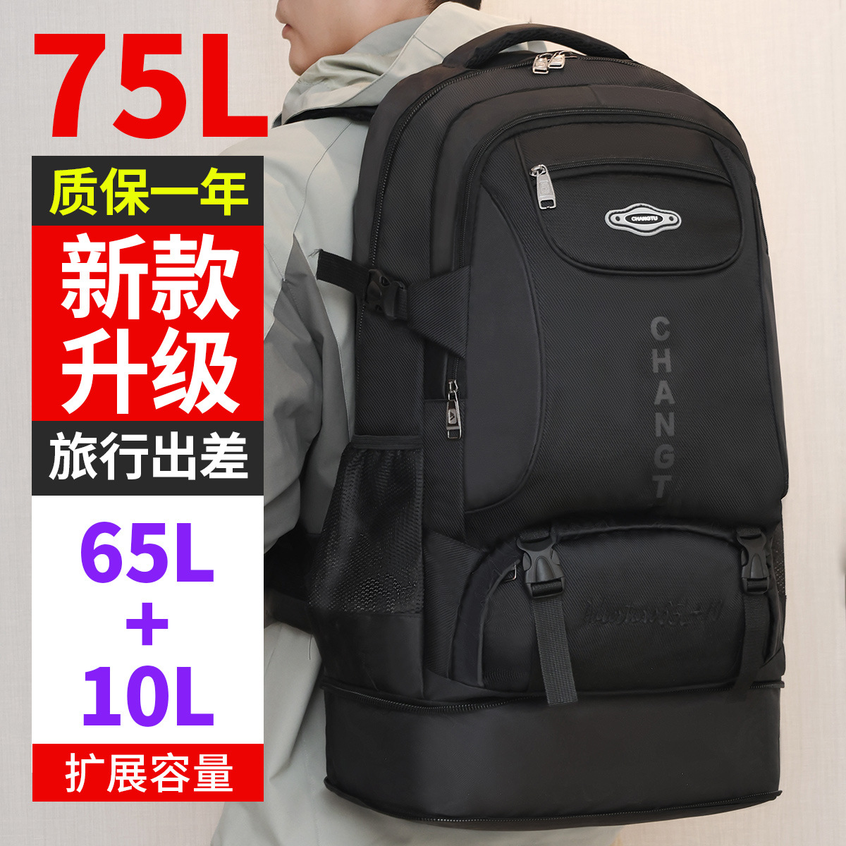 Large-Capacity Backpack, Leisure Travel, Outdoor Sports Backpack, Lightweight Hiking Waterproof Travel Mountaineering Bag, Cross-Border