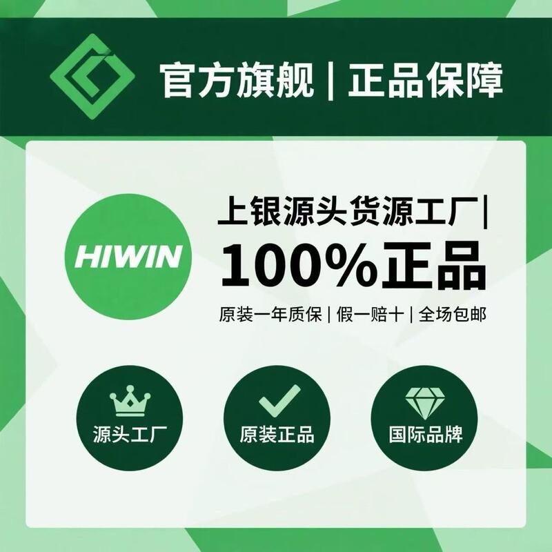 HIWIN台湾上銀リニアガイドスライドレールスライドテーブルHGH四方高組立シリーズ15 20 25|undefined