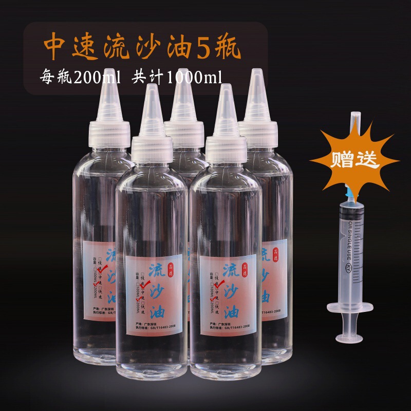 DIY Quicksand Oil Medium Fast Slow Quicksand Mahjong Cat Paw Quicksand Oil Phone Case Quicksand Oil DIY Quicksand Oil