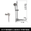 Ίίζζζ304 luxury triple + lifting rod + storage set ίίζζζ