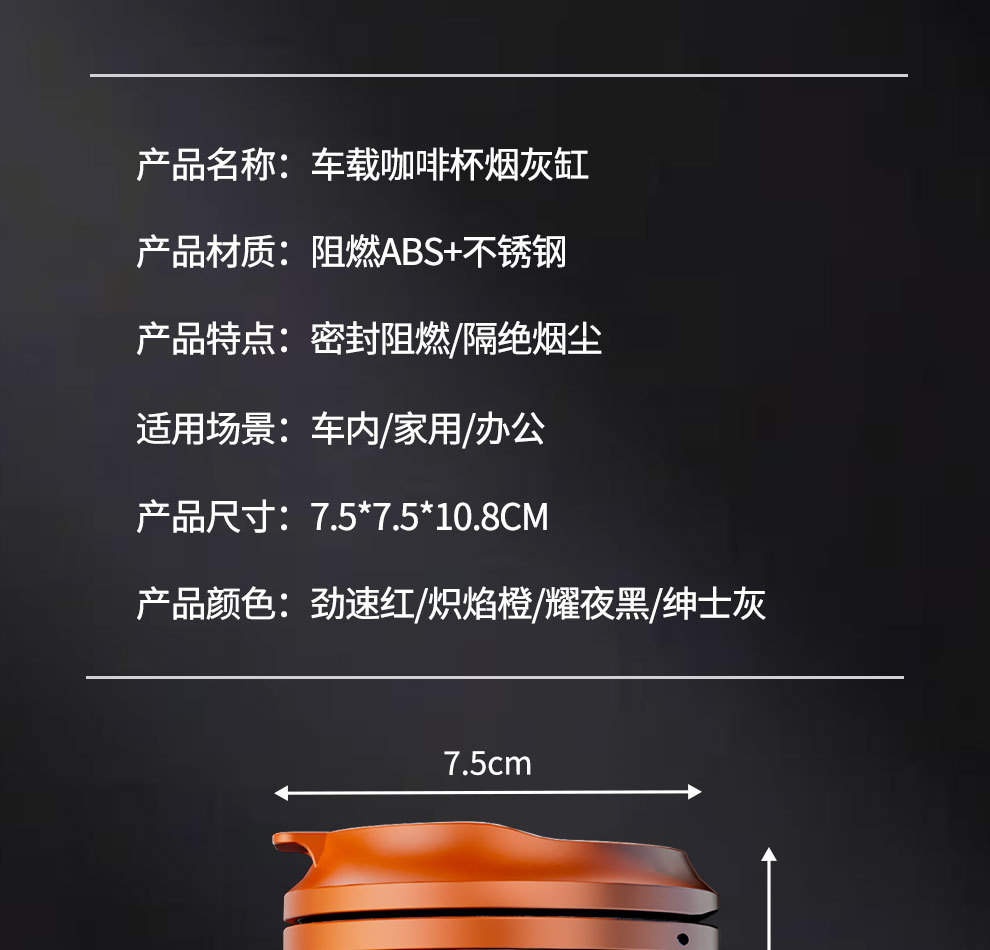 Car Ashtray for Interior Use with Light, Anti-Fly Ash, Manufacturer Wholesale, Anti-Fly Ash Luminous Car Ashtray