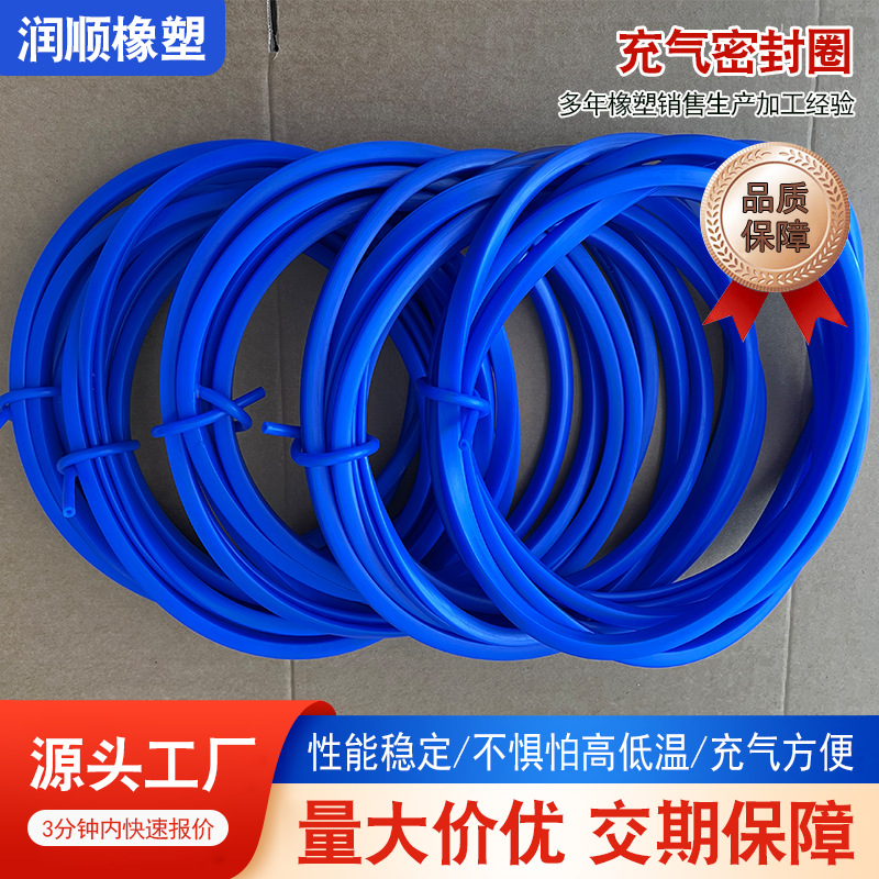 充气密封圈气囊气胀充气式密封圈耐酸耐高温O型充气条密封圈硅胶