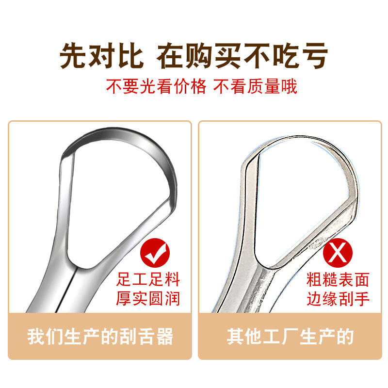 舌苔ブラシ舌掻き器ステンレス鉄箱セット3点セットセット口腔掻き舌苔クリーナー卸売り|undefined