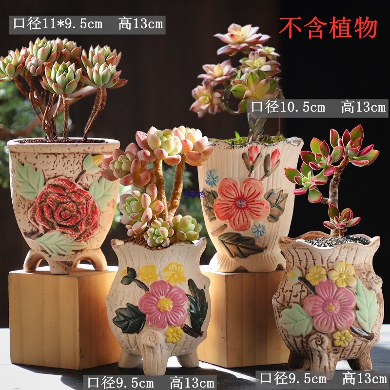 Succulent Flower Pot Ceramic Stoneware Breathable Creative Simple Large Retro Pottery Pot Small Old Stump Plant Succulent Pot