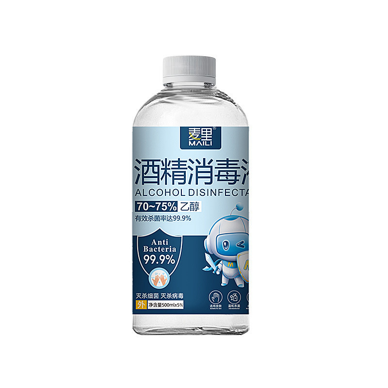 75% アルコールスプレー使い捨て殺菌エタノール消毒液スプレー携帯洗浄家庭用速乾卸売り|undefined