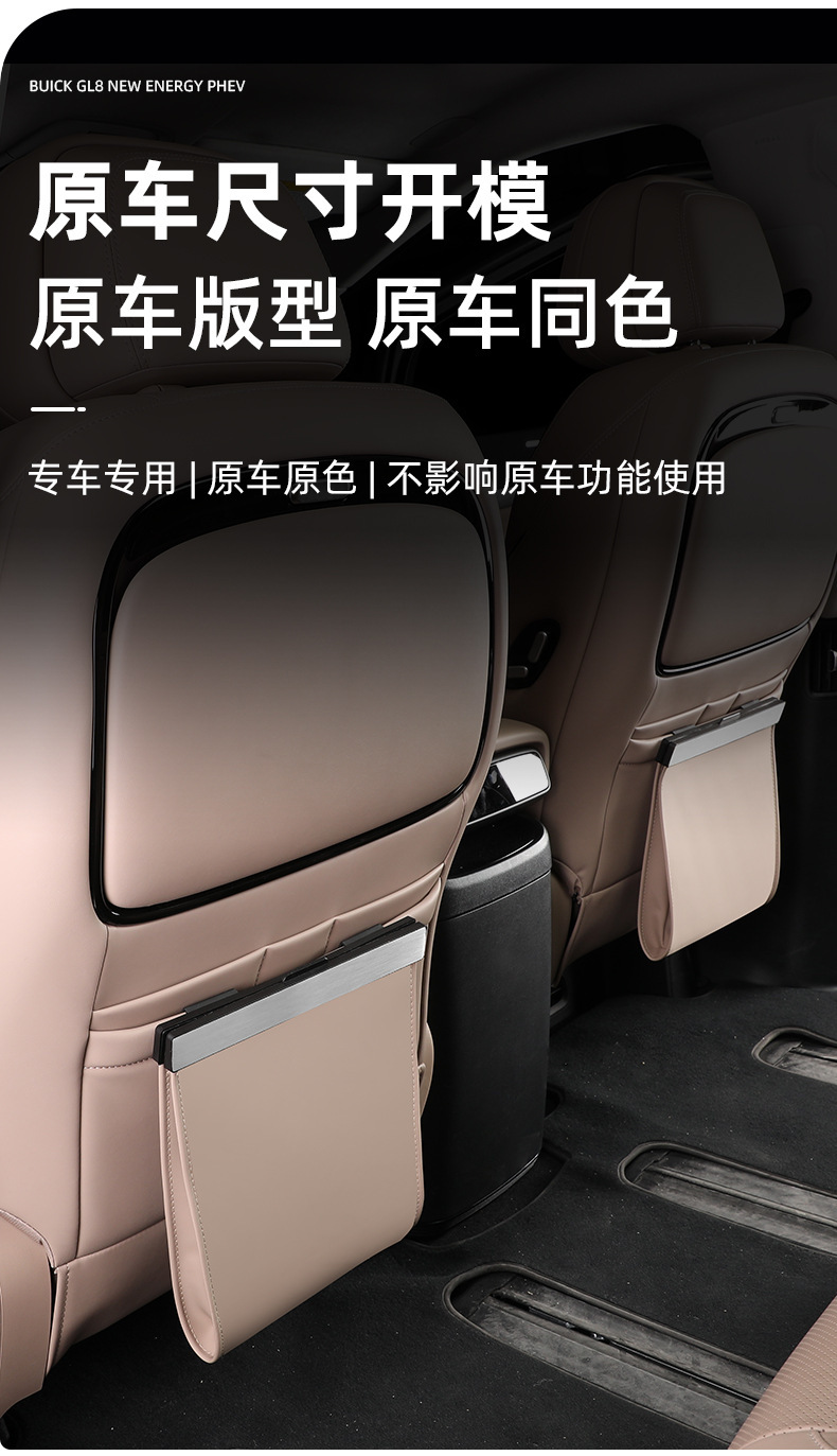 Suitable for All Series of Xpeng Magnetic Garbage Bags, In-Car Trash Cans, Seat Anti-Kick Pads, Car Storage Bags