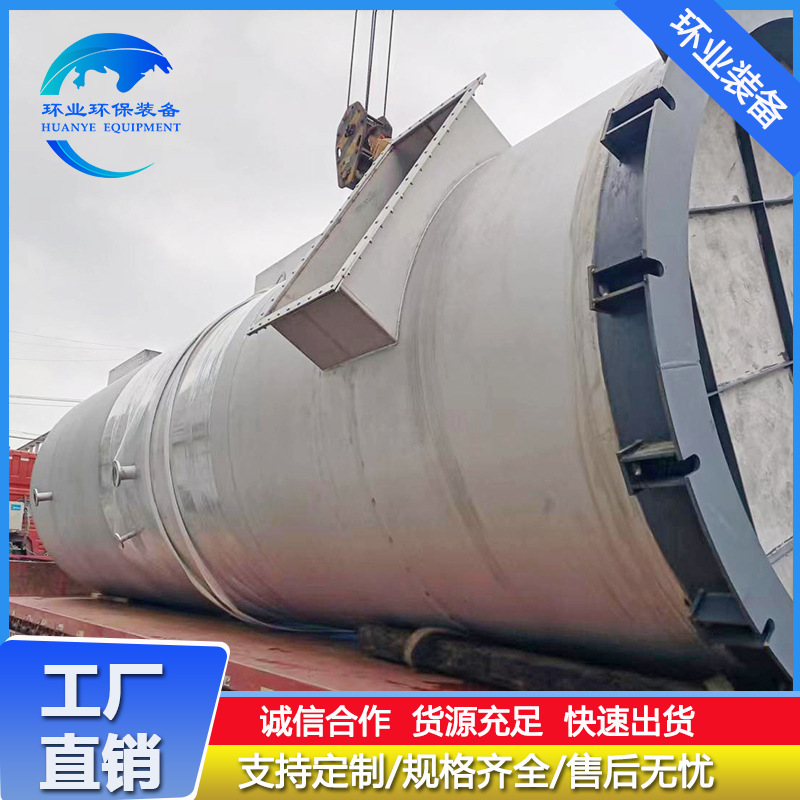 厂家溶剂回收塔食品厂氨氮吹脱塔316L不锈钢燃煤电厂减压塔加工