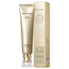 Bisuotang Sunscreen SPF50+ for Students, Non-White, Waterproof, Sweatproof, Full-Body Sun Protection, Anti-Black, Anti-UV