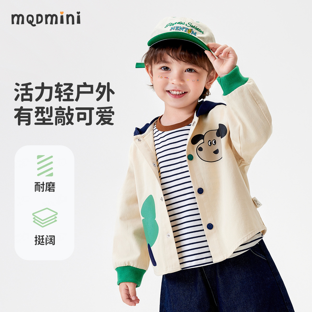 MQDmini童装男童牛仔外套春季新款大童拼色带帽上衣儿童休闲外套