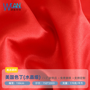 �S�ҬF؛����ɫ������������Y�Ѓ��r�ﲼ170gˮ��������z����