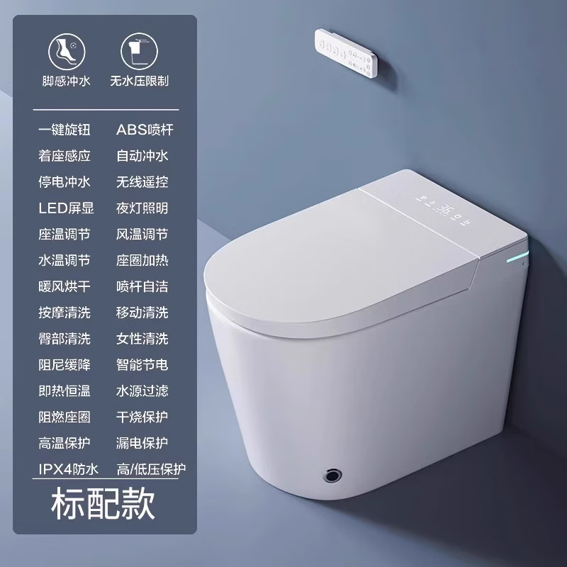 Nuevo pequeño inodoro inteligente 58cm pequeño tamaño doméstico corto calentamiento instantáneo doble canal de agua totalmente automático integrado