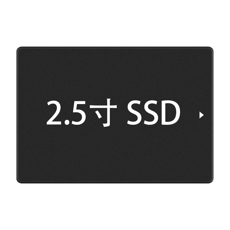 Накопитель для ноутбука, 128GB, 256GB, 512GB, 2.5 дюйма
