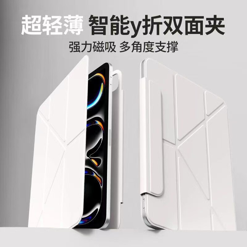 Suitable for Ipad11Air6 Magnetic Buckle 10Th Generation Tablet 10.9inch Protective Case Mini7 Stand Apple Suitable for Ipad11Air6 Magnetic Buckle 10Th Generation Tablet 10.9inch Protective Case Mini7 Stand Apple