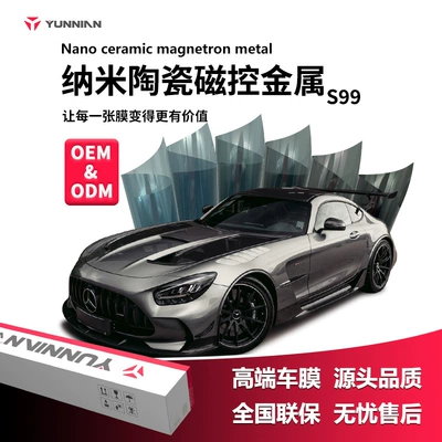 Highly Insulating Sun Protection Car Window Film, Car Solar Film, Nano Magnetic Control Metal Explosion-Proof Film, Factory Direct Sales, Cross-Border Wholesale