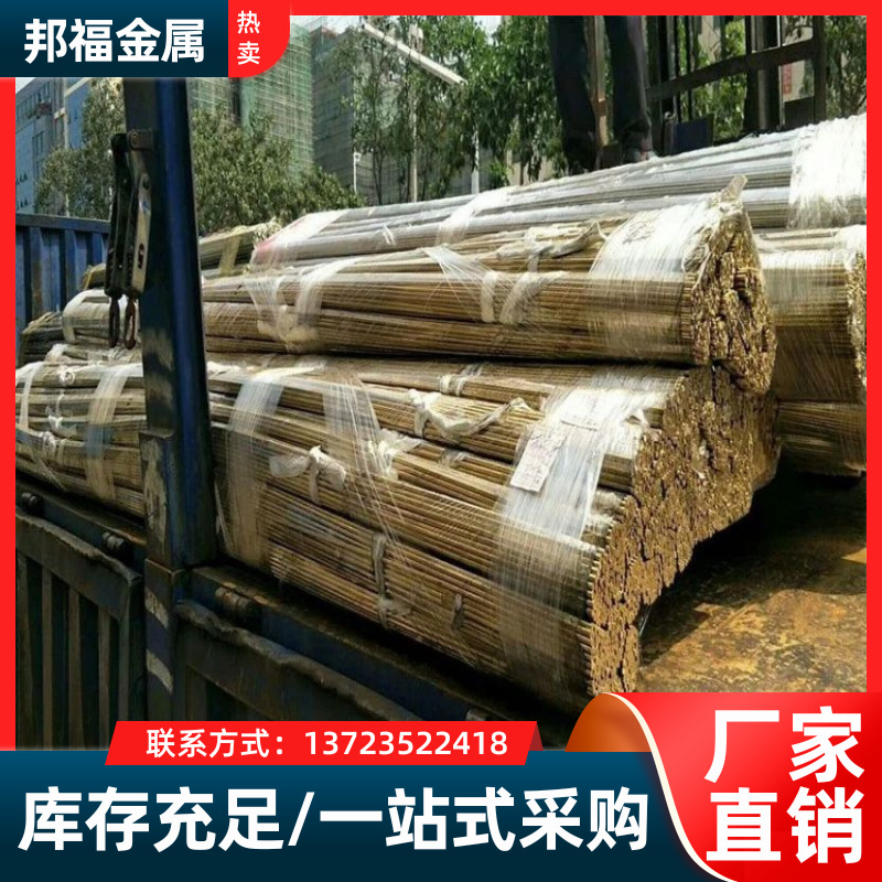 德国标准2.0380铅黄铜圆钢 2.0380铅黄铜板塑性好质量保证