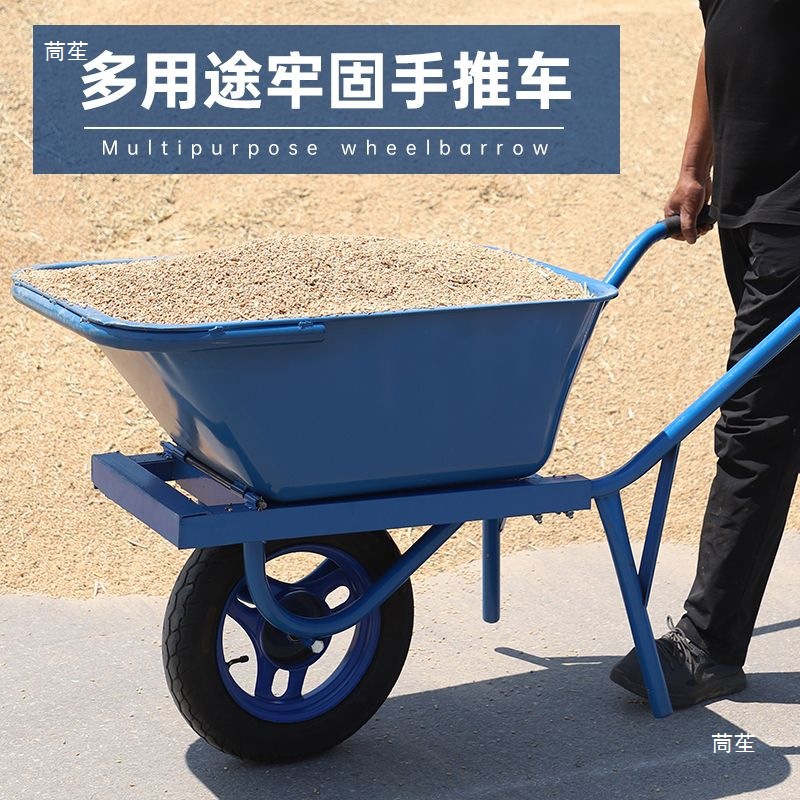 家用自卸车农用翻斗平板车独轮搬运车花园泥沙单独实心翻斗手推车