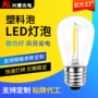 爱迪生节能透光跨境球泡