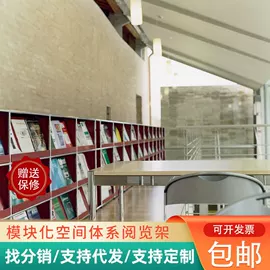 家具配件;书柜;床头柜