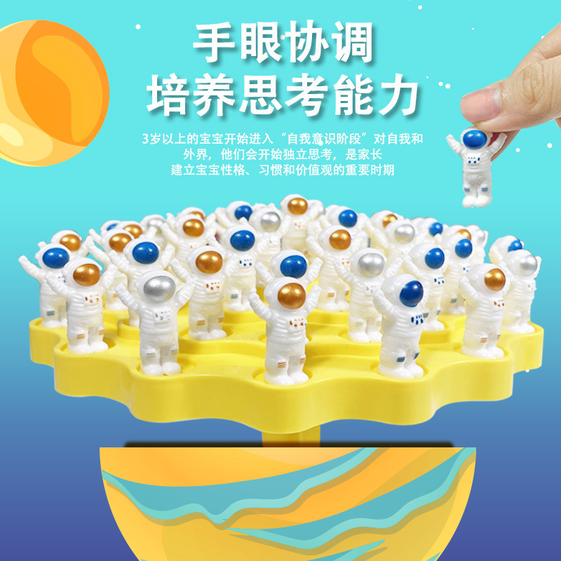 Juguetes de jardín de infantes juego de mesa para niños equilibrio astronauta padre-hijo juguetes interactivos juego de mesa educativo entrenamiento institución premio