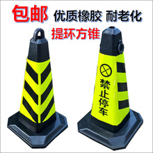 70cm���z·�F�����F��h���FͰ50cm��ȫ·��ѩ��Ͳ��ʾ�������x��