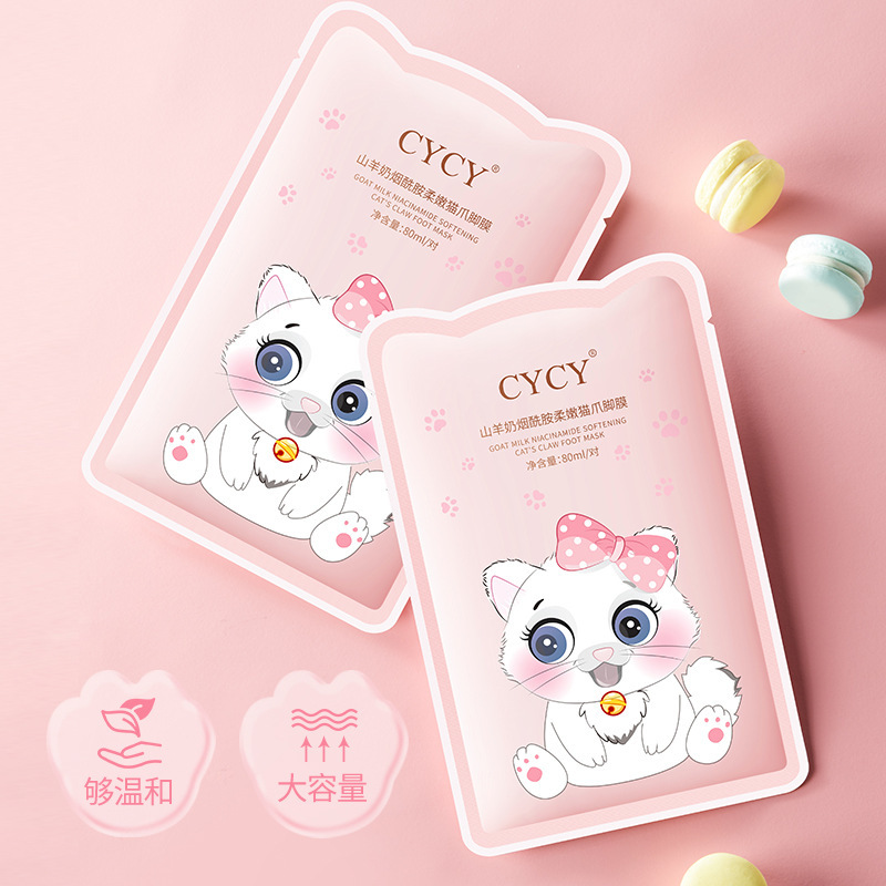 CYCYヤギの乳のニコチン酸アミドの柔らかい猫の爪の足の膜の保湿は水を補って美足の膜を養います。|undefined