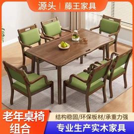 餐椅;桌类、茶几;餐桌