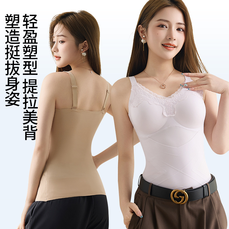 Slimming Back-Shaping Top, Tummy Control Vest, Waist Cincher, Adjustable Shoulder Straps, Semi-Fixed Cup, Seamless Base Layer Underwear
