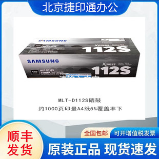 ԭ�b����MLT-D112S ��ɫ���� �m������ M2023 M2029 ī�ۺ�