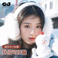 東北旅行のぬいぐるみ耳カバー女性冬のかわいい保温防凍耳カバー防風耳カバー防風耳カバー
