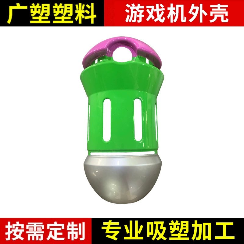 Блистер игровой автомат оболочка игровой автомат игрушечный автомобиль пластиковая оболочка Гуанчжоу ротационное формование производство гетеросексуальная обработка блистерных продуктов